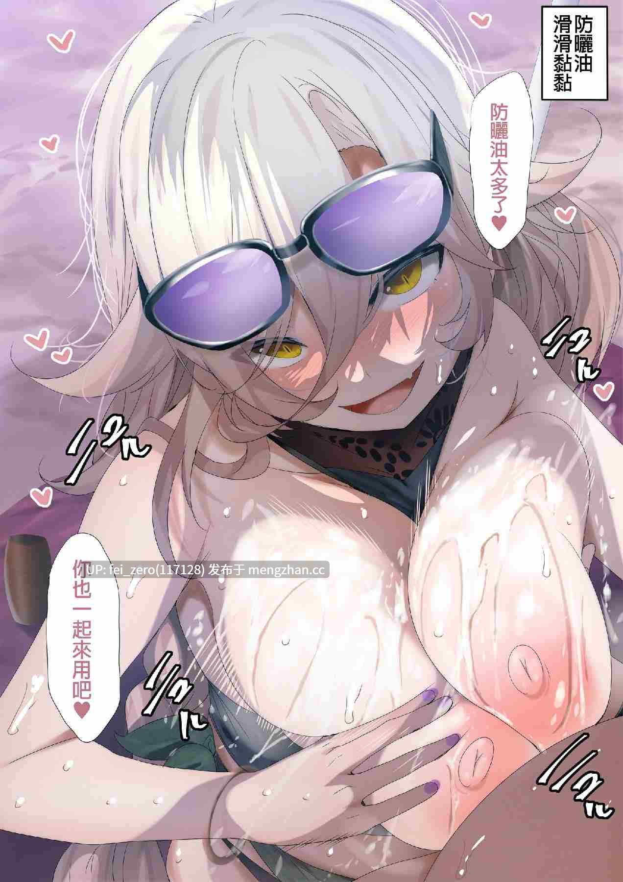 【作品合集】ふみひこ[8部]【全彩汉化】【全收集/自整理】-第15张图片-萌站