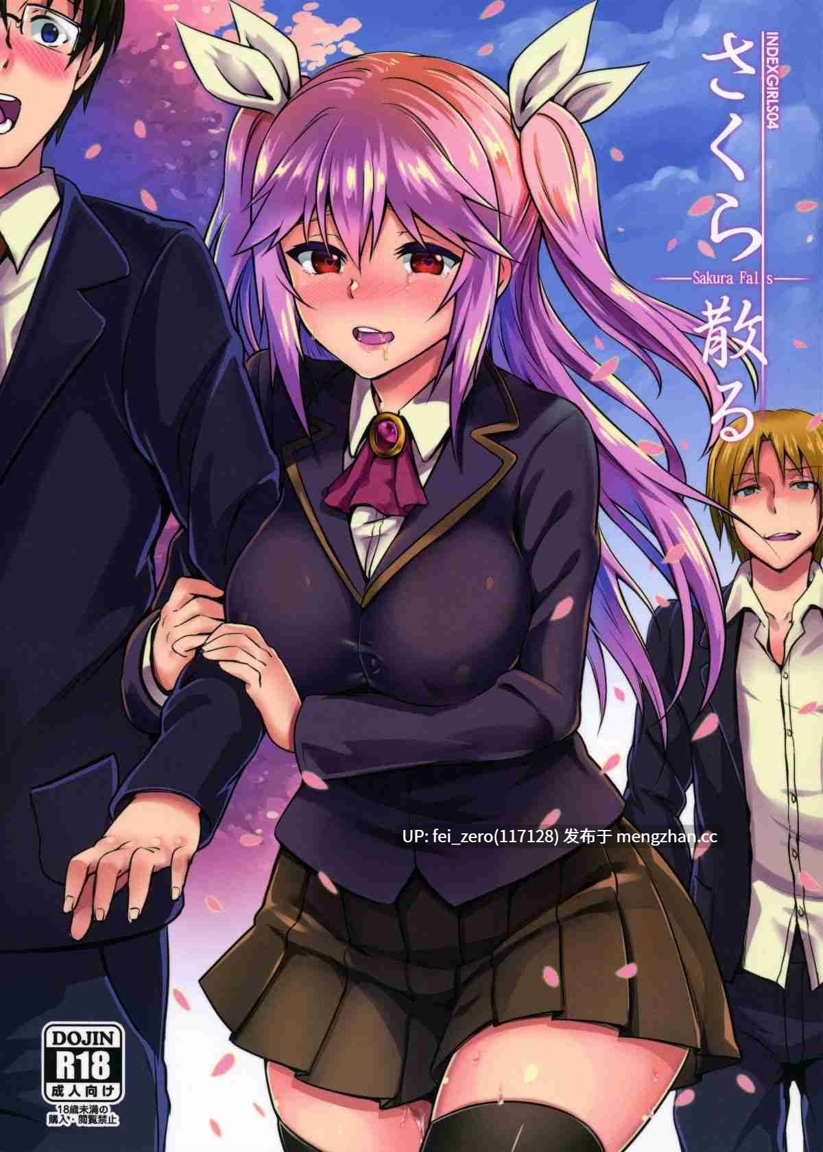 【作品合集】ぷよちゃ[25部]【汉化】【全收集/自整理】-第2张图片-萌站