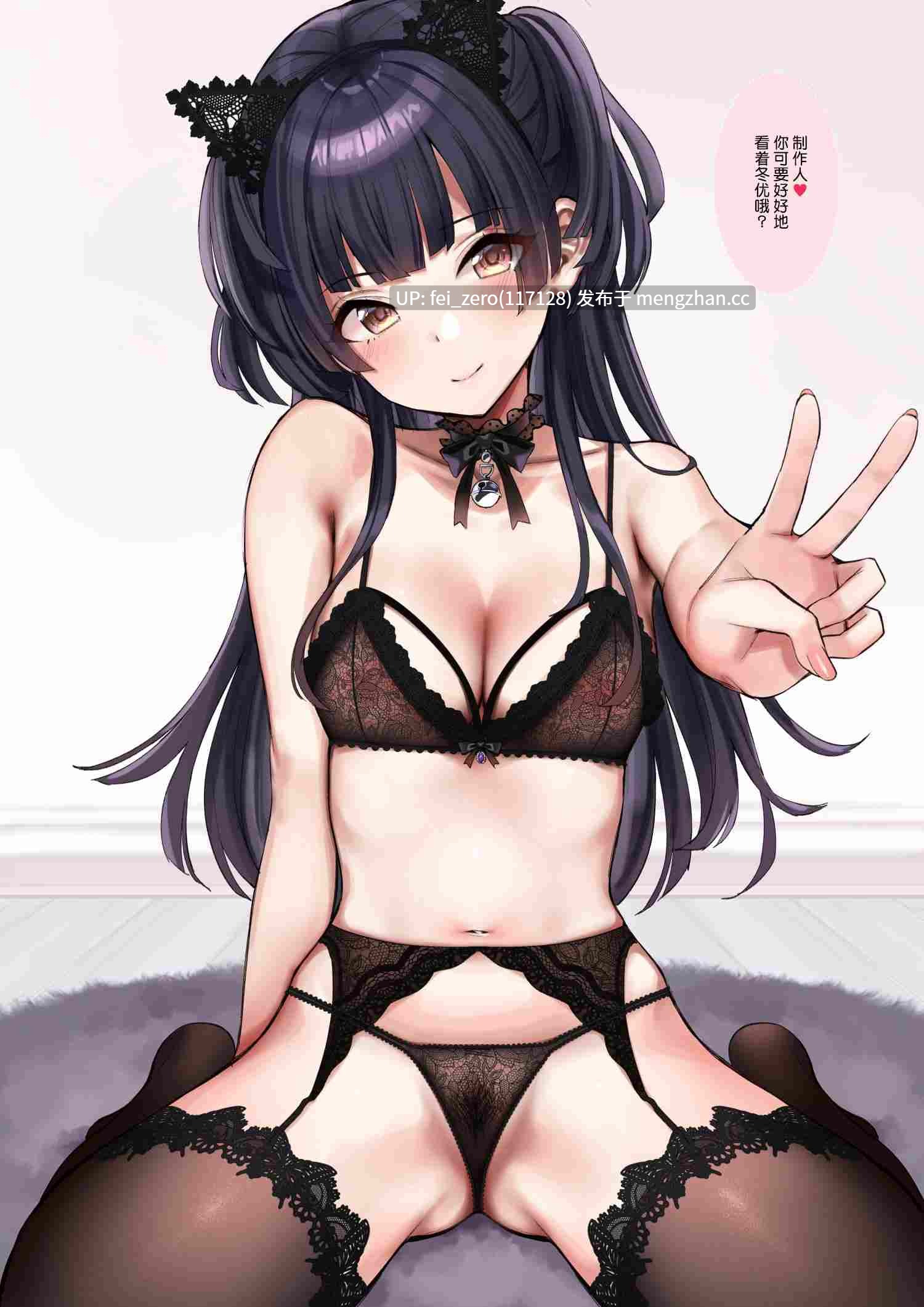 【作品合集】みれい[18部]【全彩汉化】【全收集/自整理】-第21张图片-萌站
