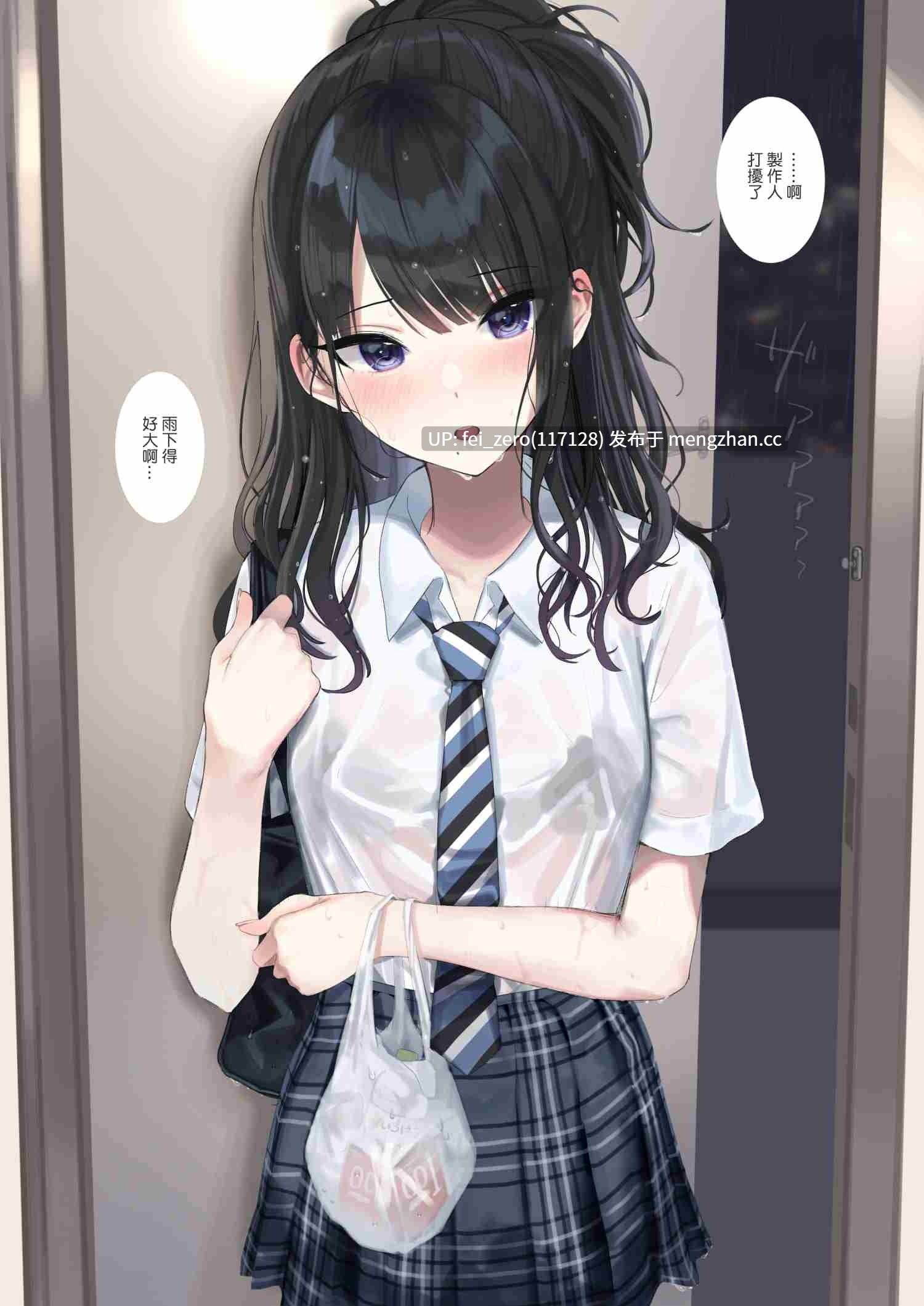 【作品合集】みれい[18部]【全彩汉化】【全收集/自整理】-第28张图片-萌站