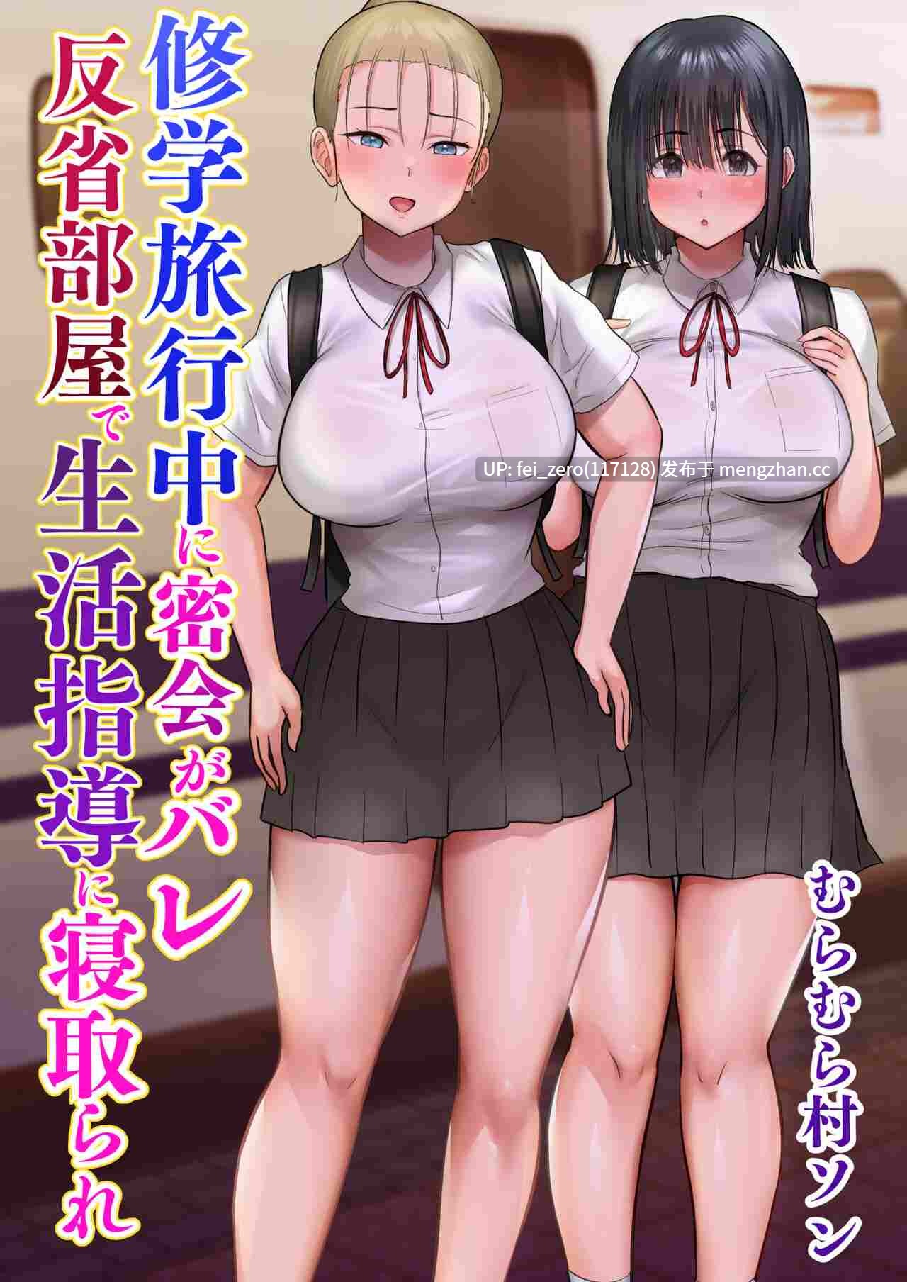 【作品合集】むらむら村ソン[15部]【汉化】【全收集/自整理】-第7张图片-萌站