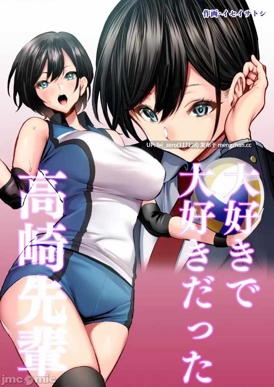 【作品合集】むらむら村ソン[15部]【汉化】【全收集/自整理】-第16张图片-萌站