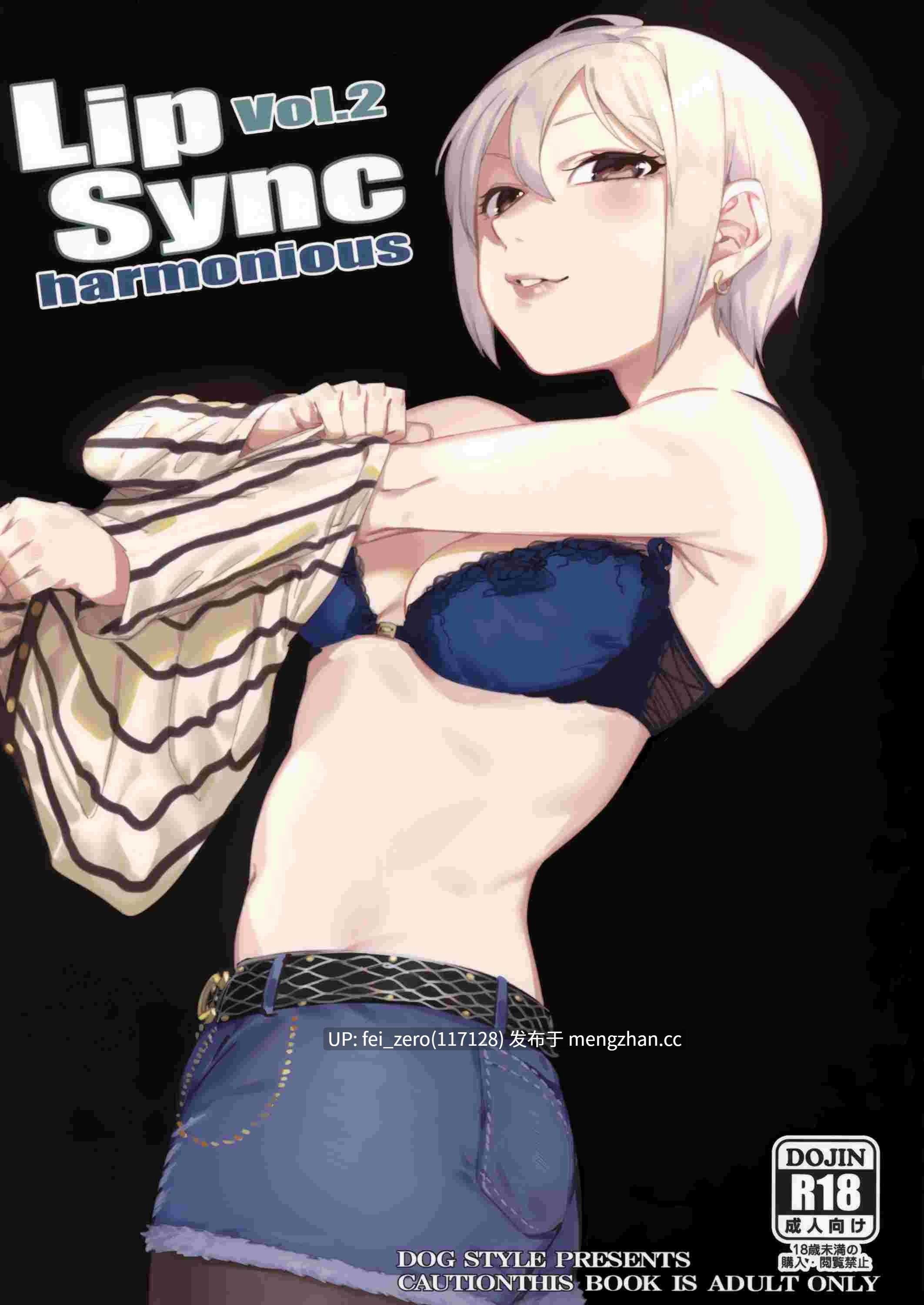 【作品合集】メネア・ザ・ドッグ（Menea the Dog）[36部]【汉化】【全收集/自整理】