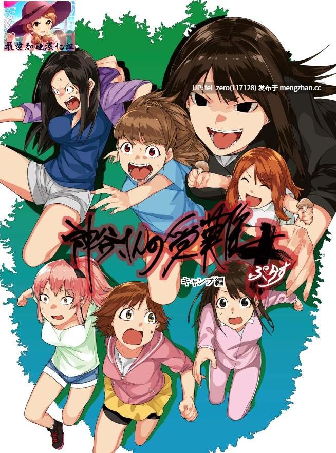 【作品合集】メネア・ザ・ドッグ（Menea the Dog）[36部]【汉化】【全收集/自整理】-第22张图片-萌站