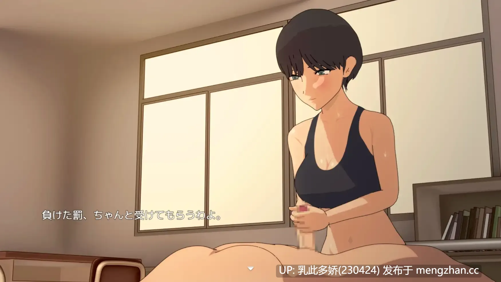 14[RPG动态AI汉化] 負け犬男子の屈辱格闘日記 动态AI汉化版 [455M]