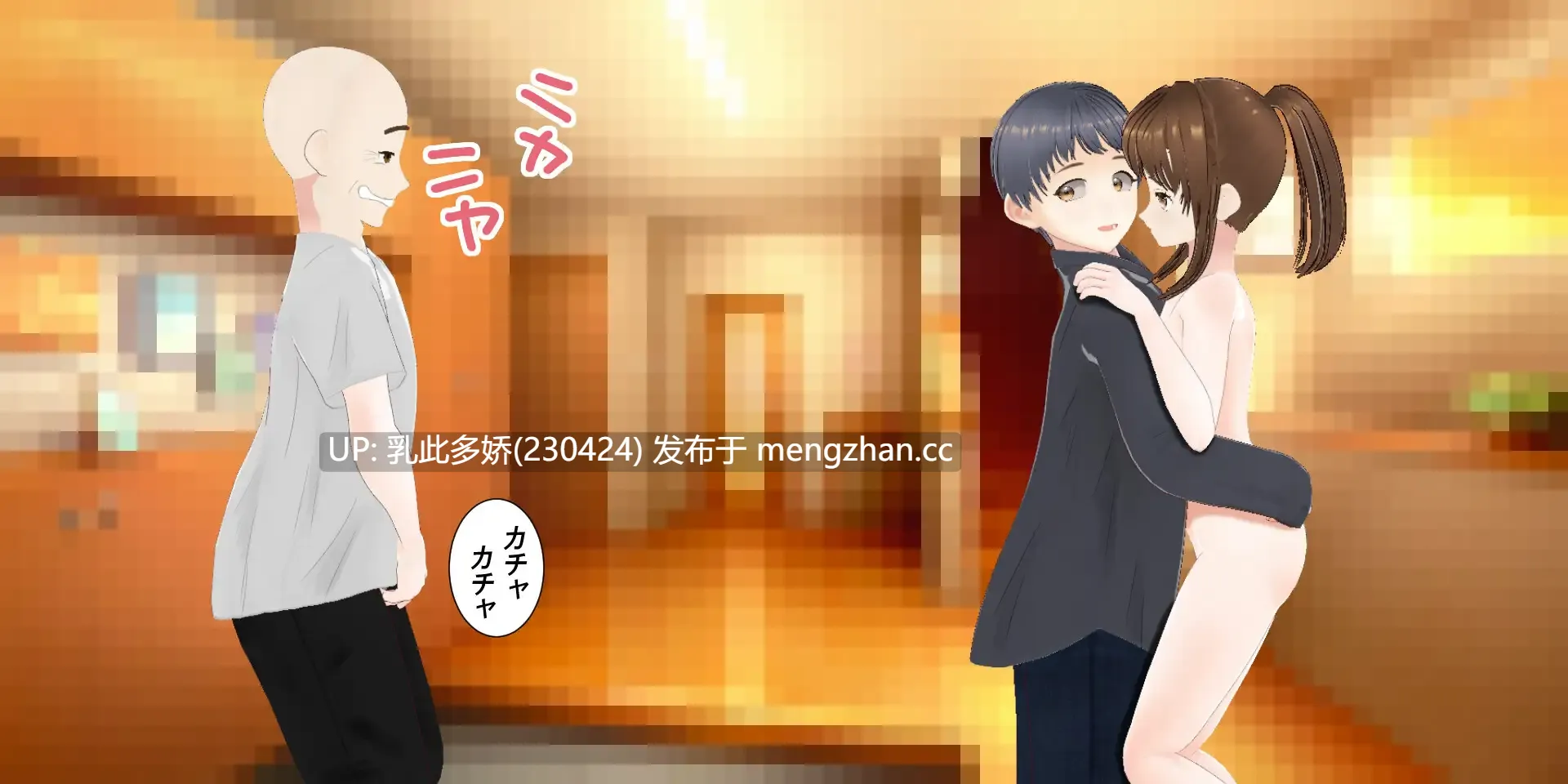 15[RPGAI汉化] 妻奉祭 ― 妻はお供え物…夫もまた然り ― AI汉化版 [1.79G]-第7张图片-萌站