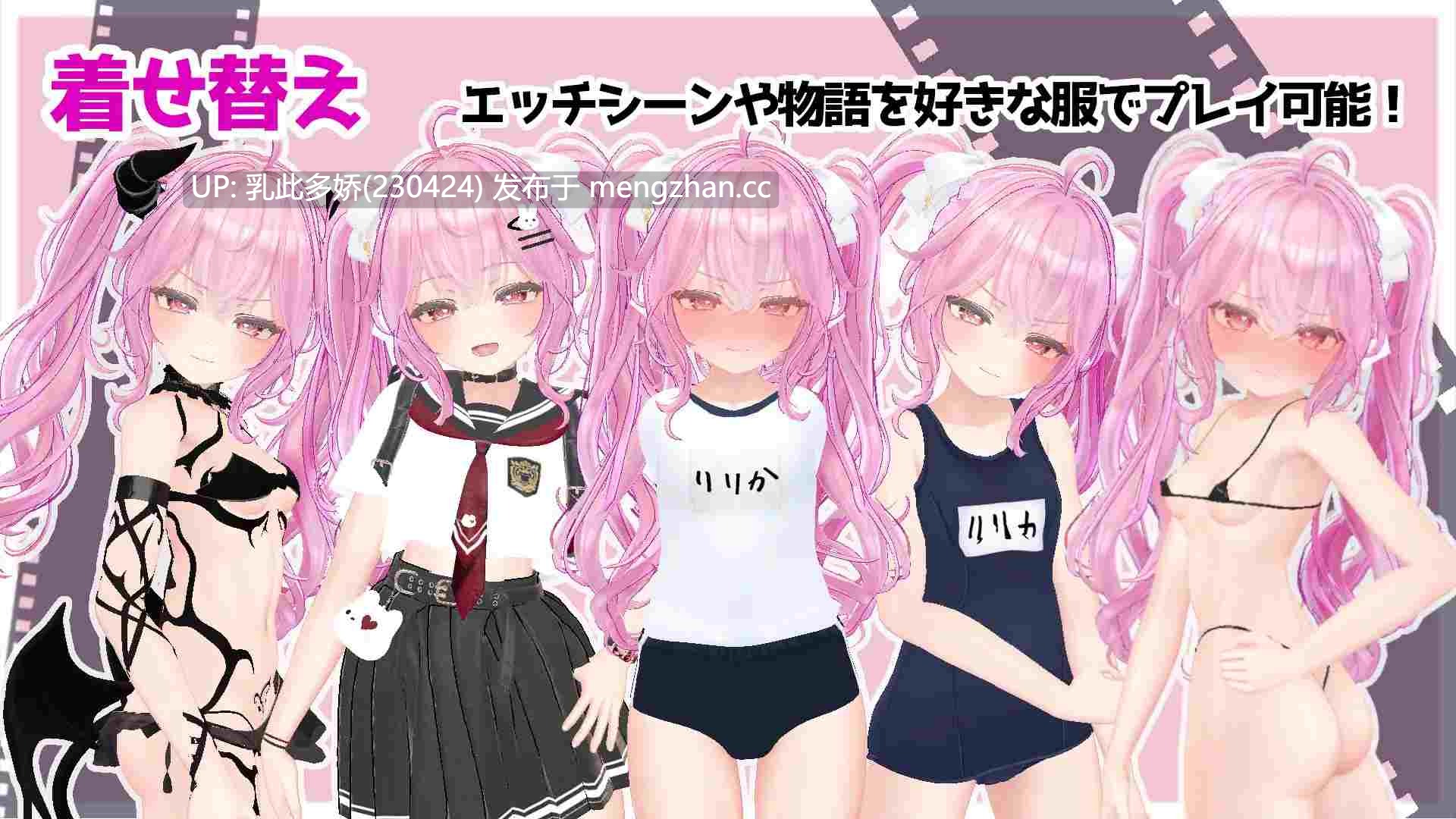 16[SLG动态生肉] さきゅっと♡アイドルマネジメント！Ver1.026 动态生肉版 [1.87G]-第5张图片-萌站