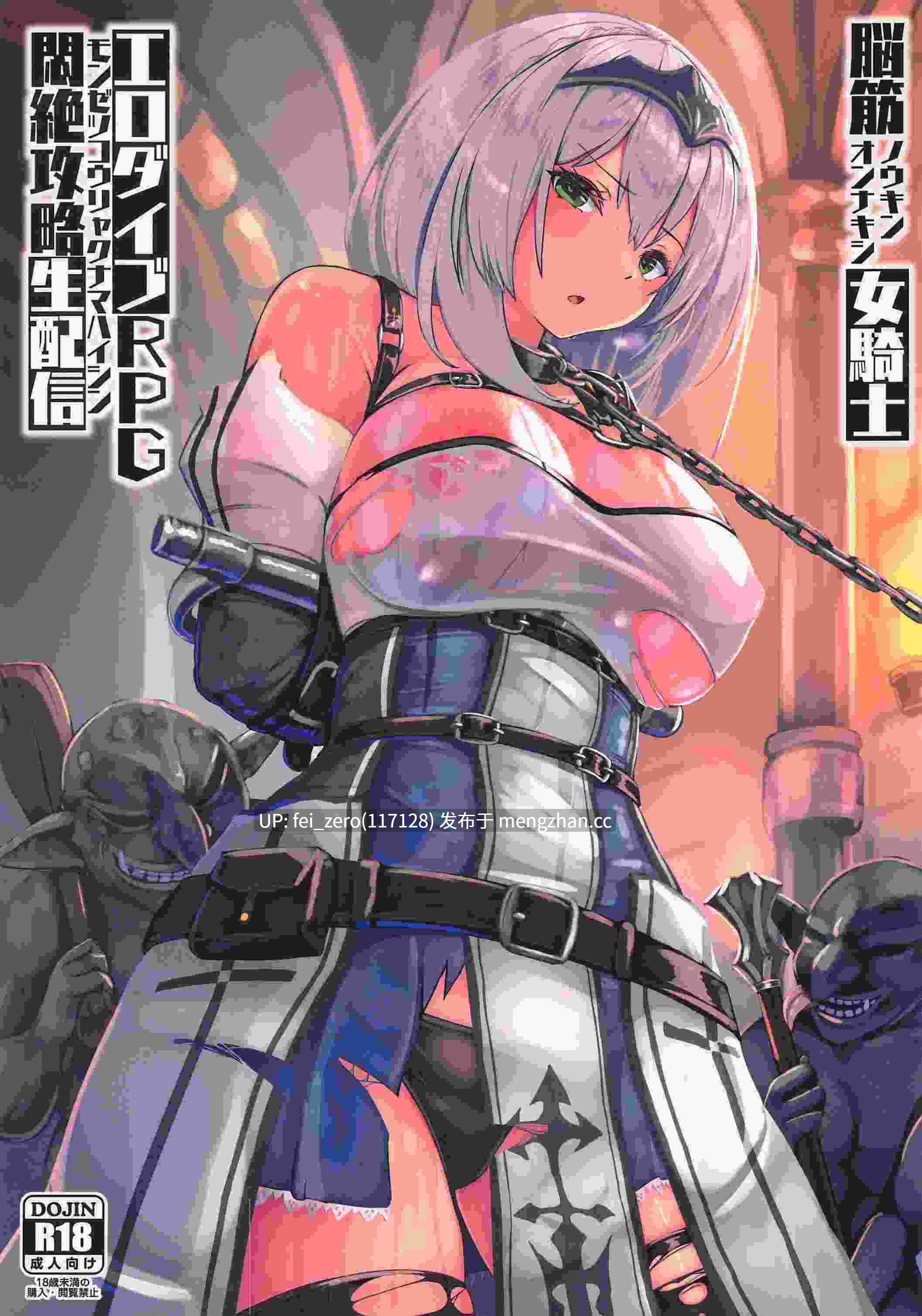 【作品合集】もなかうどん (モニカノ)[41部]【汉化】【全收集/自整理】-第9张图片-萌站