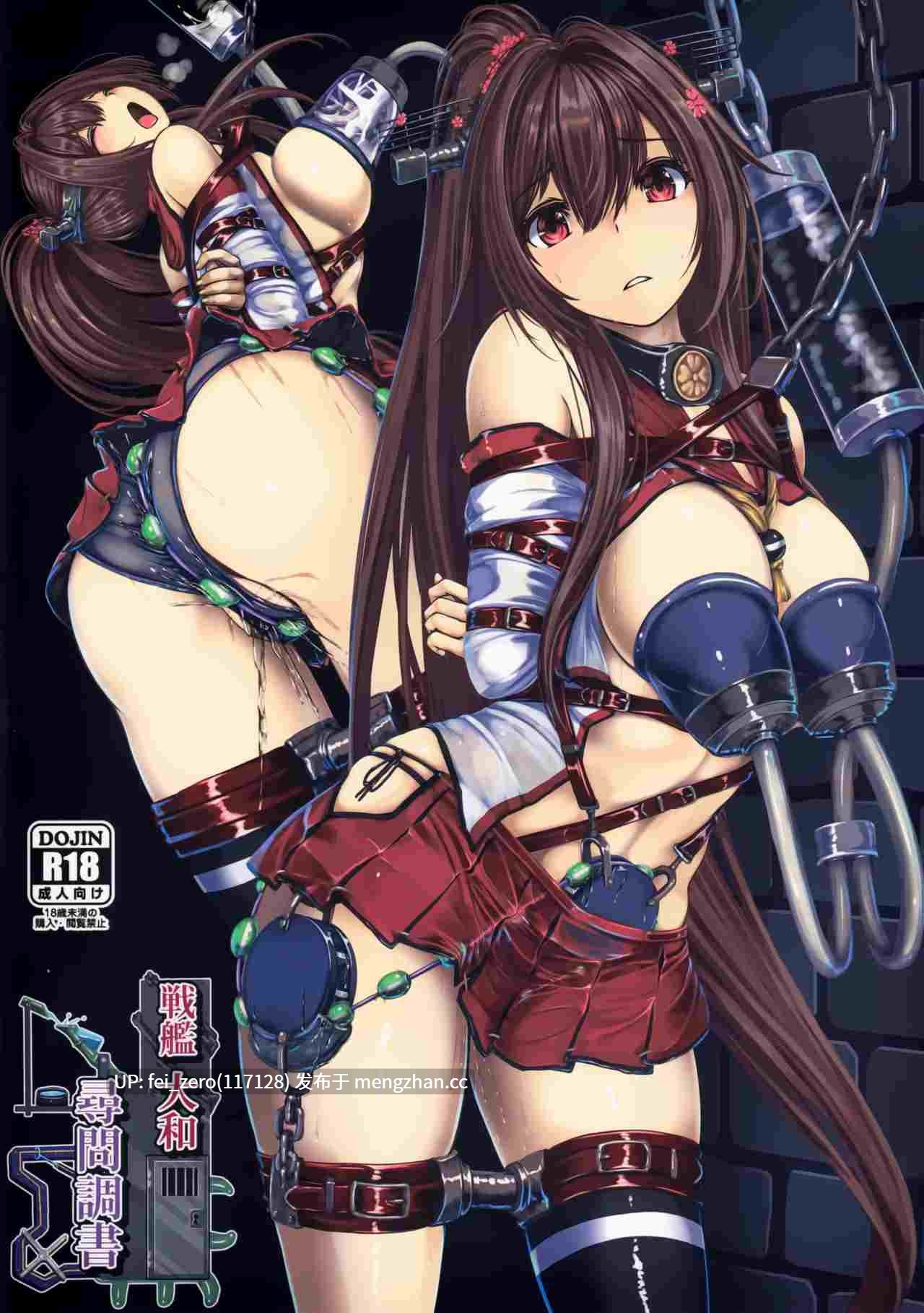 【作品合集】もなかうどん (モニカノ)[41部]【汉化】【全收集/自整理】-第19张图片-萌站