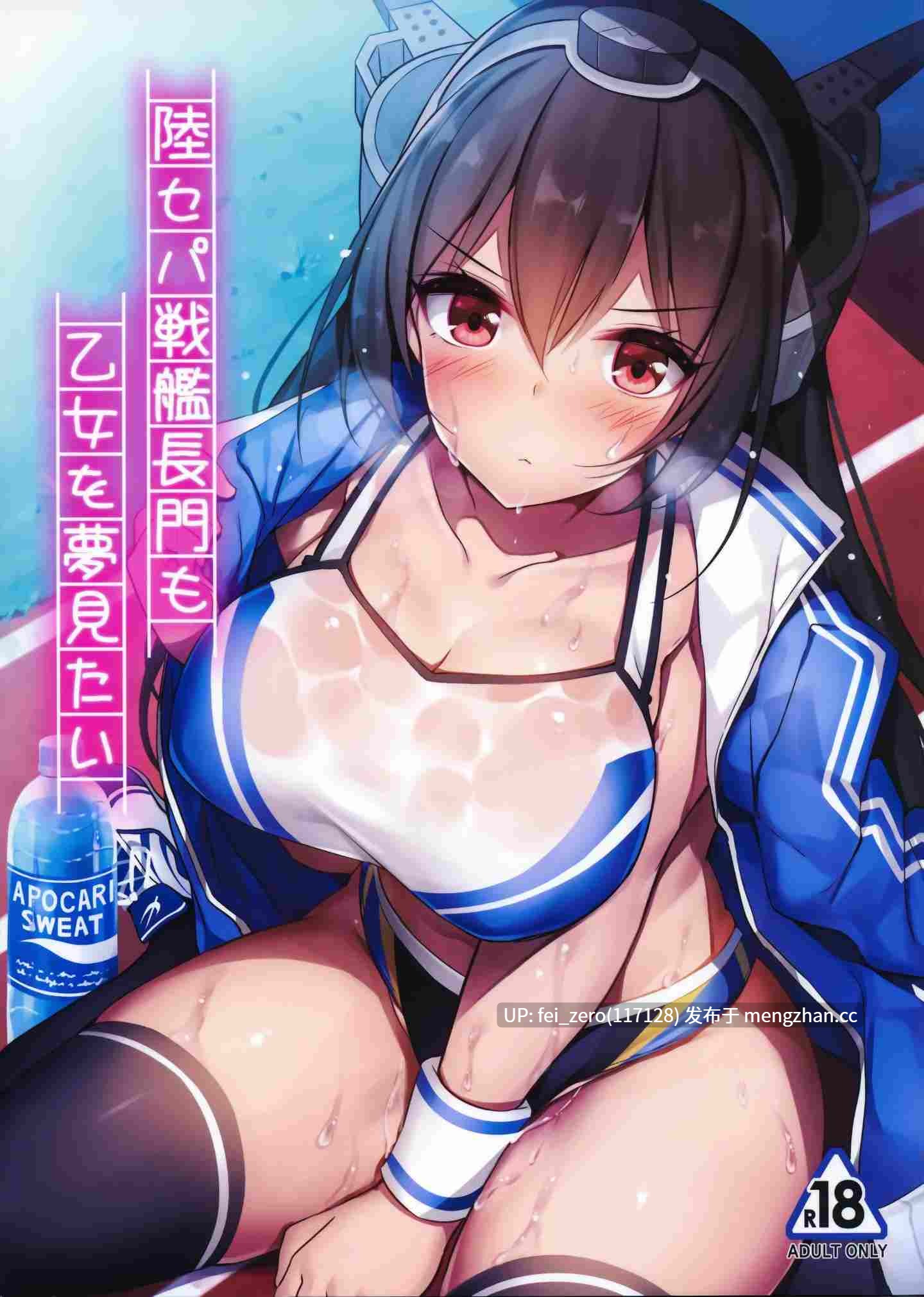 【作品合集】もふれん亭 (Xe)[20部]【汉化】【全收集/自整理】-第12张图片-萌站