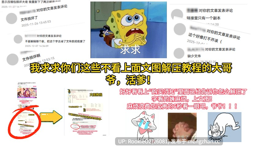 【SLG/官中/动态/福瑞/兽耳/姐姐/纯爱/巨乳/正太/PC】在乡下与谜之大姐姐尽情爱爱！！～童贞证钛与犬系兽人的故事～ / 田舎で謎のお姉さんとエッチ三昧!! ～童貞ショタと犬系獣人のお話～ v1.0.0 官方中文版 26.02.04.0时发售【545M】-第9张图片-萌站