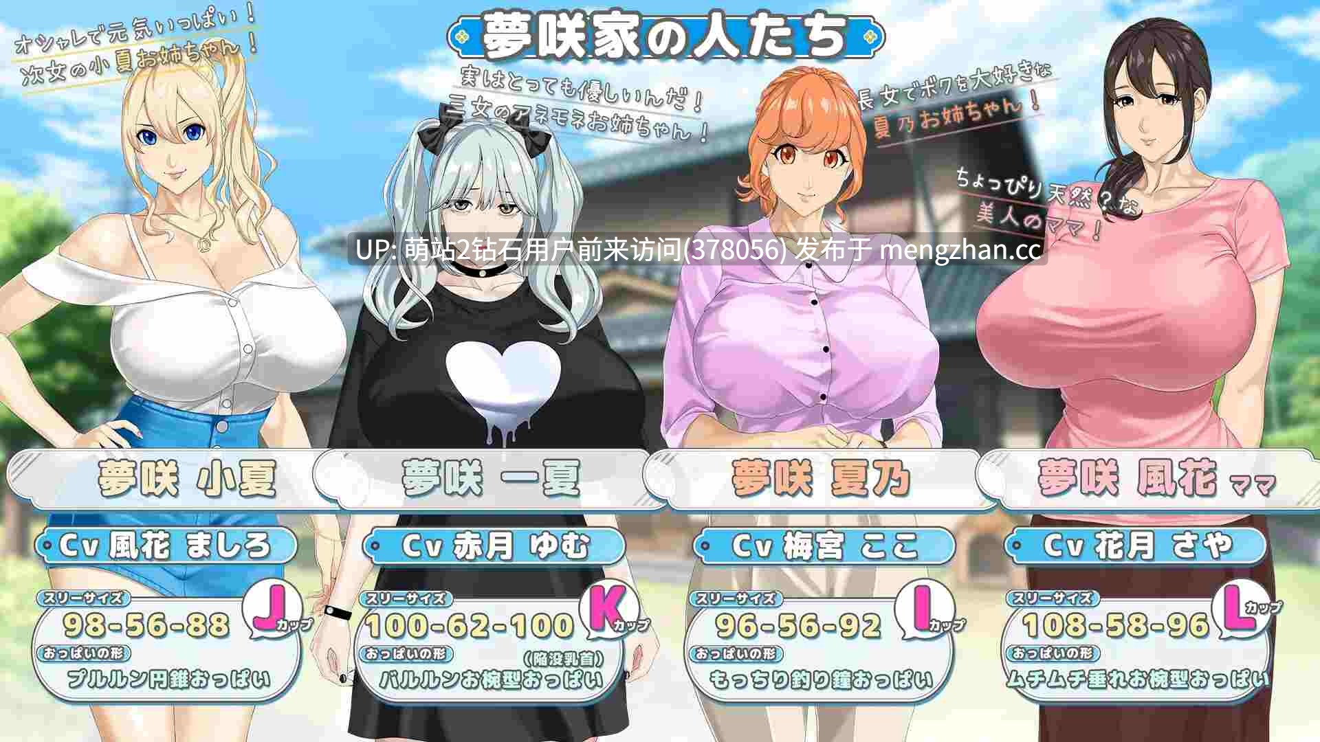 [巨根正太X乡村爆乳后宫动态精品大作]牵着我的手おててつないで Ver1.04 AI汉化版 [3.65GB] [萌站内嵌]