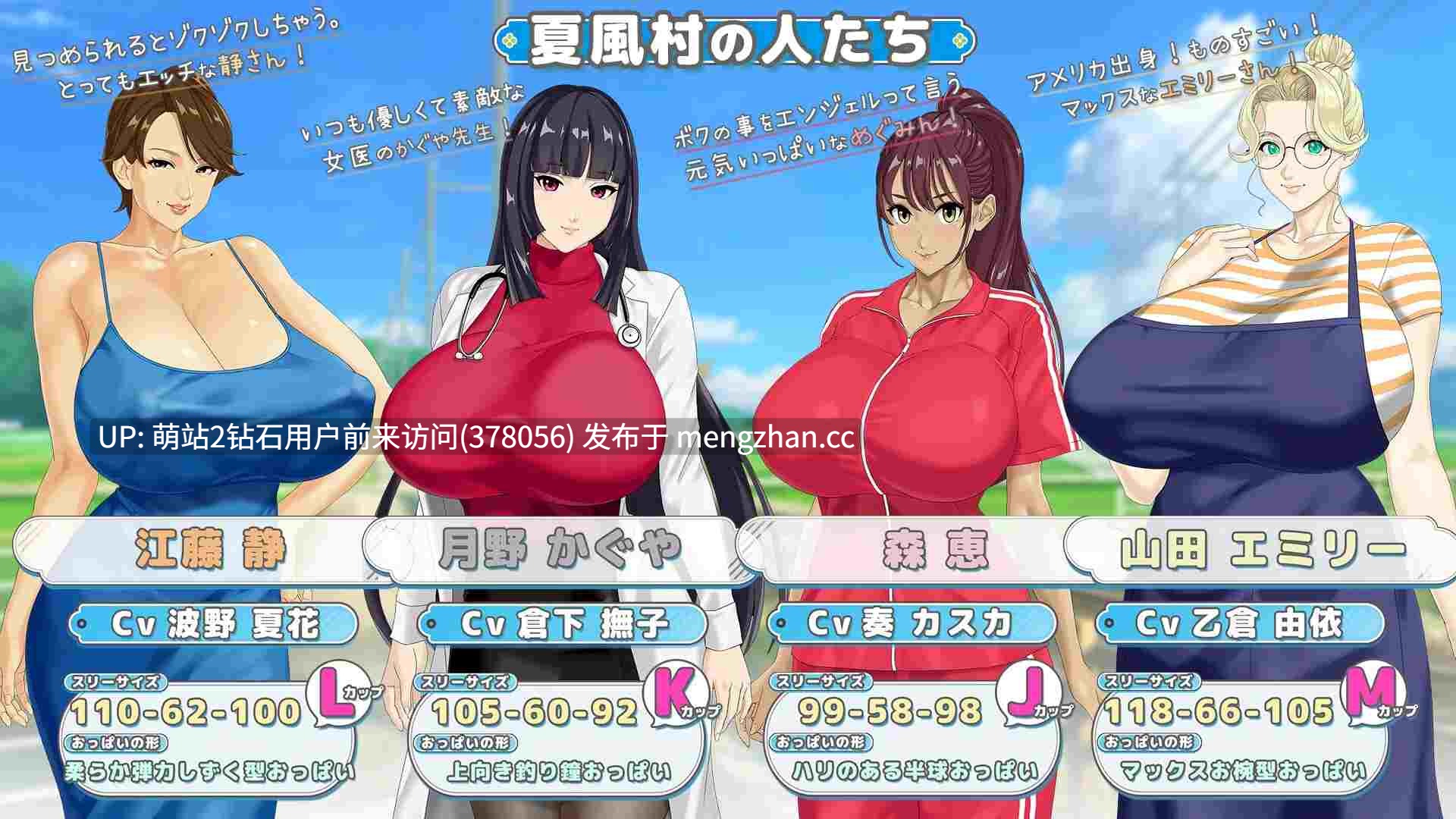 [巨根正太X乡村爆乳后宫动态精品大作]牵着我的手おててつないで Ver1.04 AI汉化版 [3.65GB] [萌站内嵌]-第9张图片-萌站