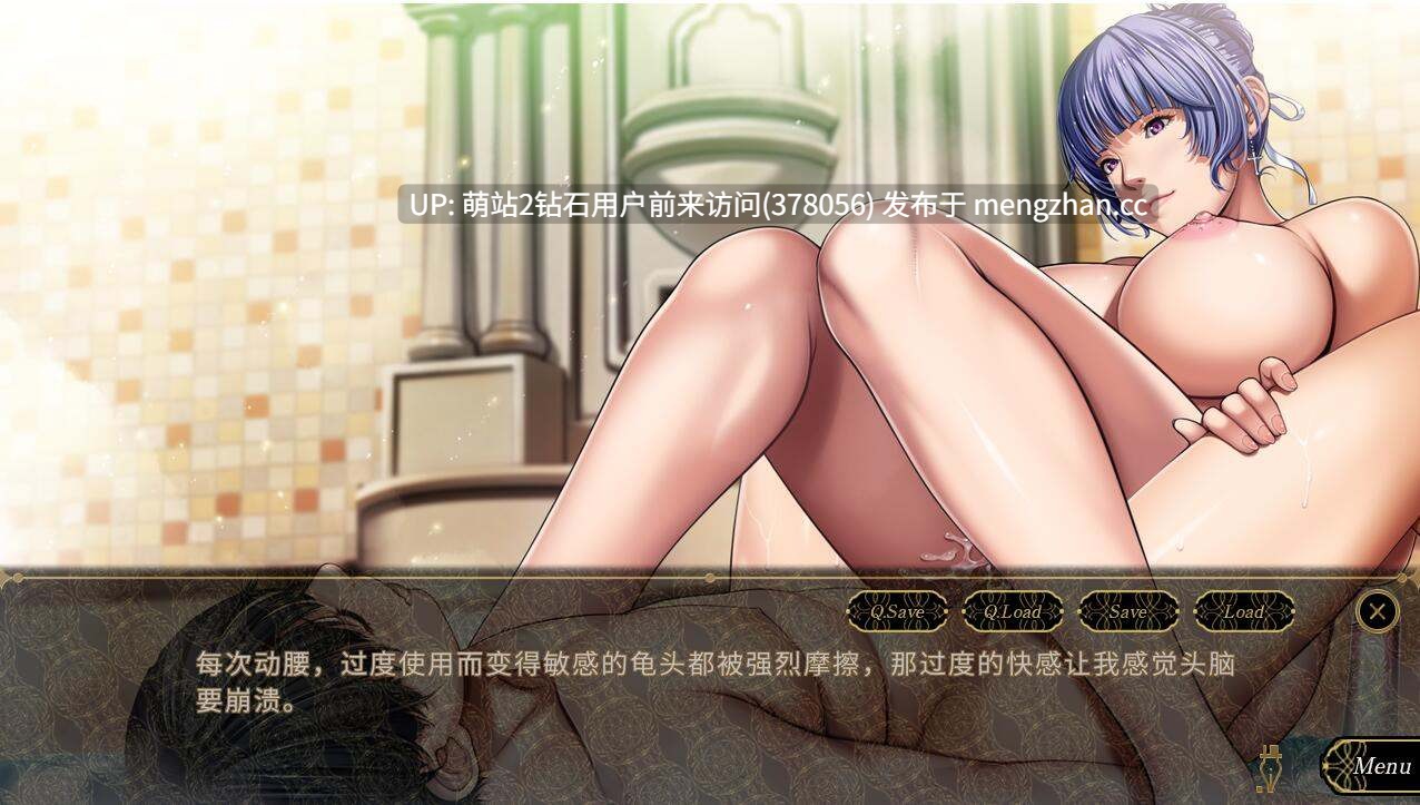 366.[PCADV] 不眠之夜  SLEEPLESS 仲夏夜之梦～ SLEEPLESS ~A Midsummer Night’s Dream~ Ver1.0 STEAM官方中文版 [汉化1.6G]-第3张图片-萌站