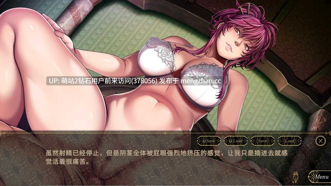 366.[PCADV] 不眠之夜  SLEEPLESS 仲夏夜之梦～ SLEEPLESS ~A Midsummer Night’s Dream~ Ver1.0 STEAM官方中文版 [汉化1.6G]-第6张图片-萌站