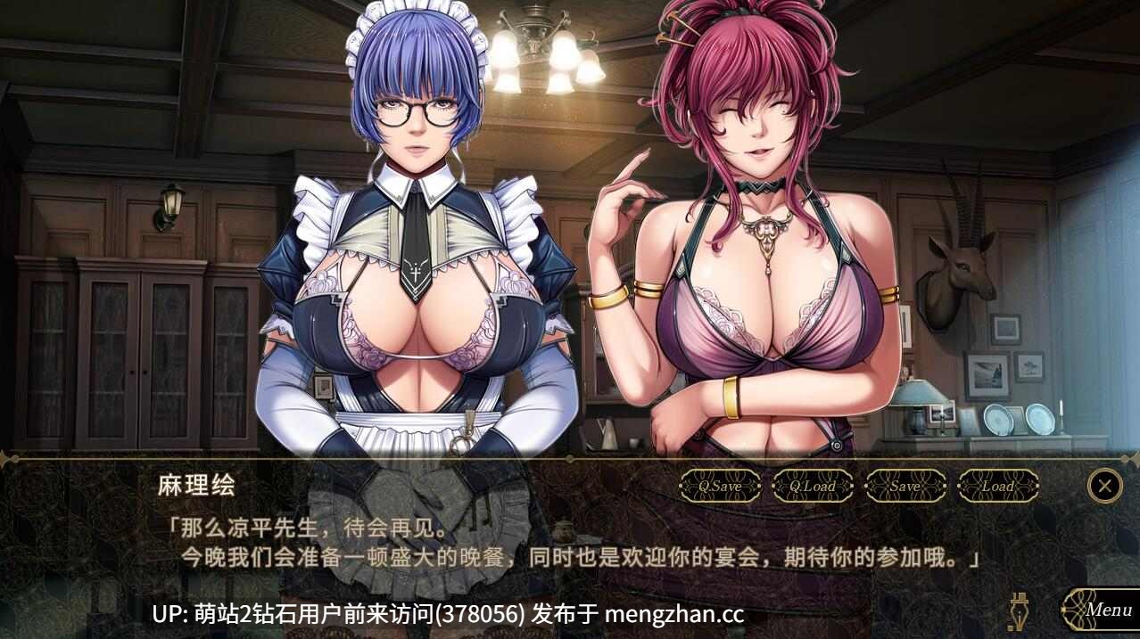 366.[PCADV] 不眠之夜  SLEEPLESS 仲夏夜之梦～ SLEEPLESS ~A Midsummer Night’s Dream~ Ver1.0 STEAM官方中文版 [汉化1.6G]-第8张图片-萌站