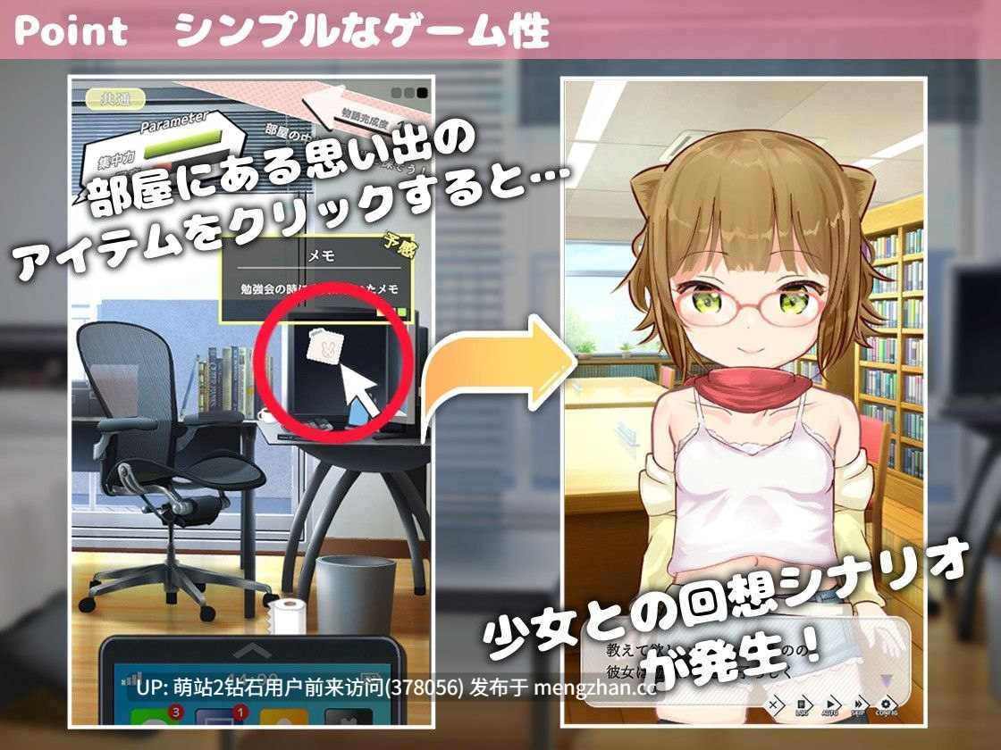366.【PCSLG汉化触摸萝莉】相遇少女 -与一夏共度的激情暑假-ふれあい少女 -イチカとえっちな夏休み-Ver1.2.0 正式版 精翻汉化