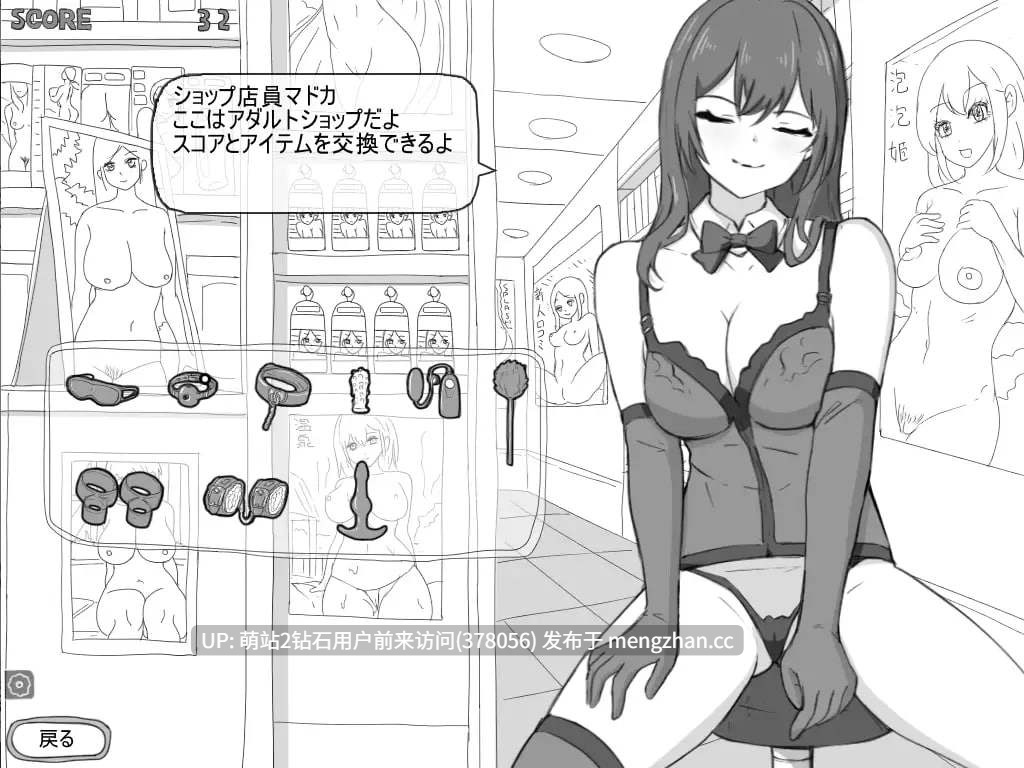 369.【PC触摸SLG生肉露出职场】露出办公室模拟器 露出オフィス シミュレーター-第3张图片-萌站 369.【PC触摸SLG生肉露出职场】露出办公室模拟器 露出オフィス シミュレーター-第3张图片-萌站