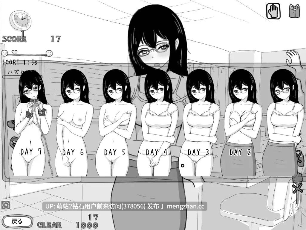 369.【PC触摸SLG生肉露出职场】露出办公室模拟器 露出オフィス シミュレーター-第5张图片-萌站 369.【PC触摸SLG生肉露出职场】露出办公室模拟器 露出オフィス シミュレーター-第5张图片-萌站