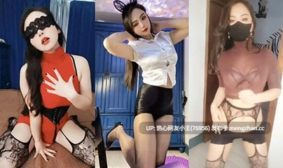 [巨乳短视频骚舞]快手抖音 爱宝贝4518小辣呀性感自拍福利合集-第1张图片-萌站