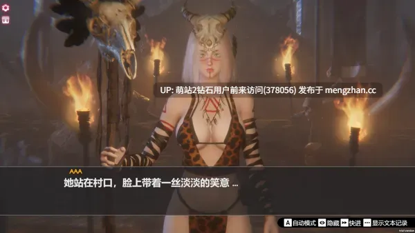 371.[3DSLG动态官中步兵] 孤岛奇缘 Island Of Enchantment [PC29G]-第2张图片-萌站