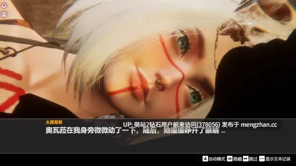 371.[3DSLG动态官中步兵] 孤岛奇缘 Island Of Enchantment [PC29G]-第4张图片-萌站