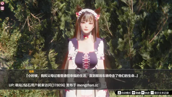 371.[3DSLG动态官中步兵] 孤岛奇缘 Island Of Enchantment [PC29G]-第5张图片-萌站