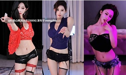 【短视频大奶子骚舞】斗鱼谁的小棉袄呢 超火高定新年大礼包合集-第2张图片-萌站