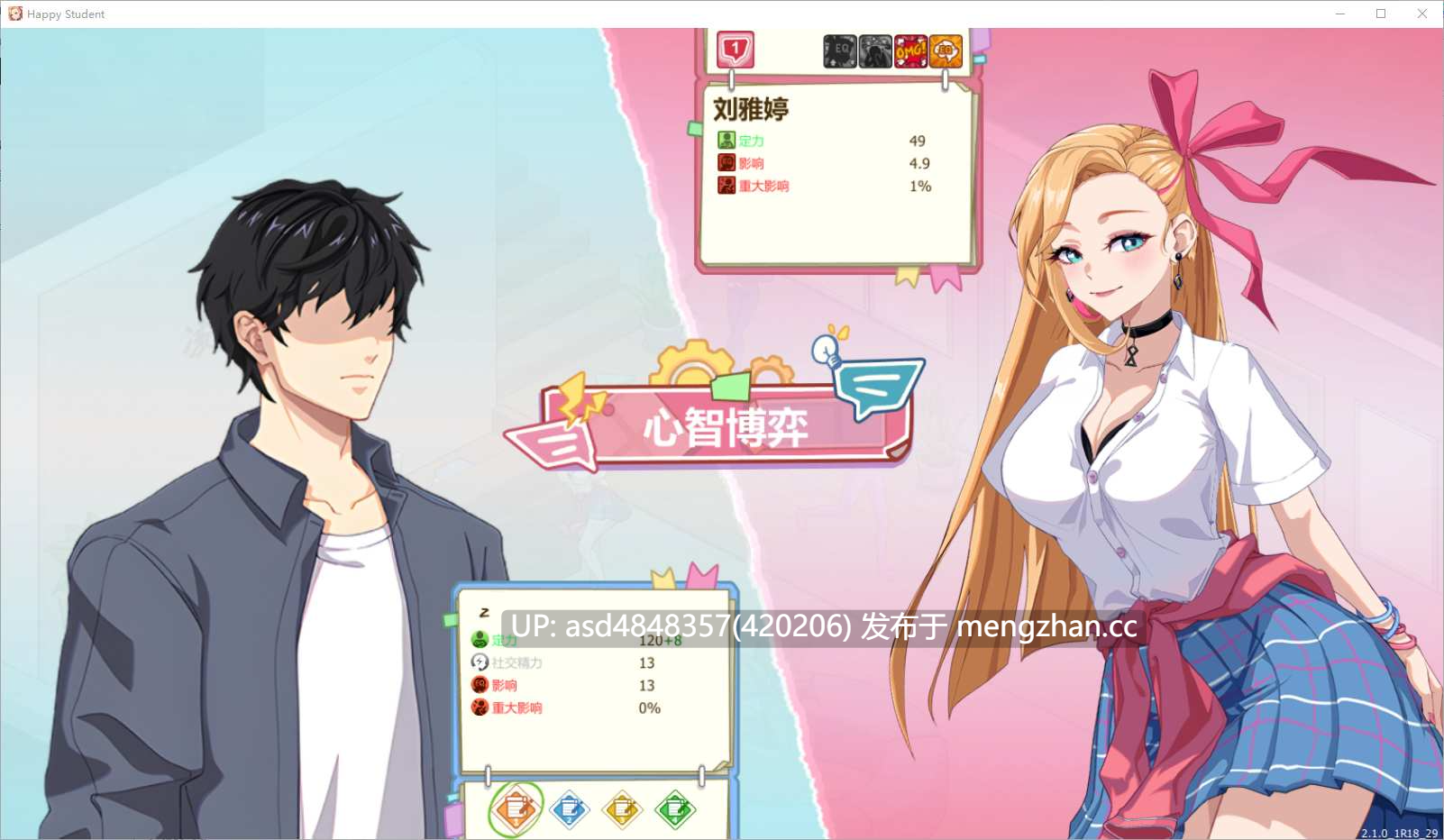 爱与生活:幸福学生 Love n Life: Happy Student ver2.10【PC+SLG+后宫+巨乳+官中+无码+4.27G】-第1张图片-萌站 爱与生活:幸福学生 Love n Life: Happy Student ver2.10【PC+SLG+后宫+巨乳+官中+无码+4.27G】-第1张图片-萌站