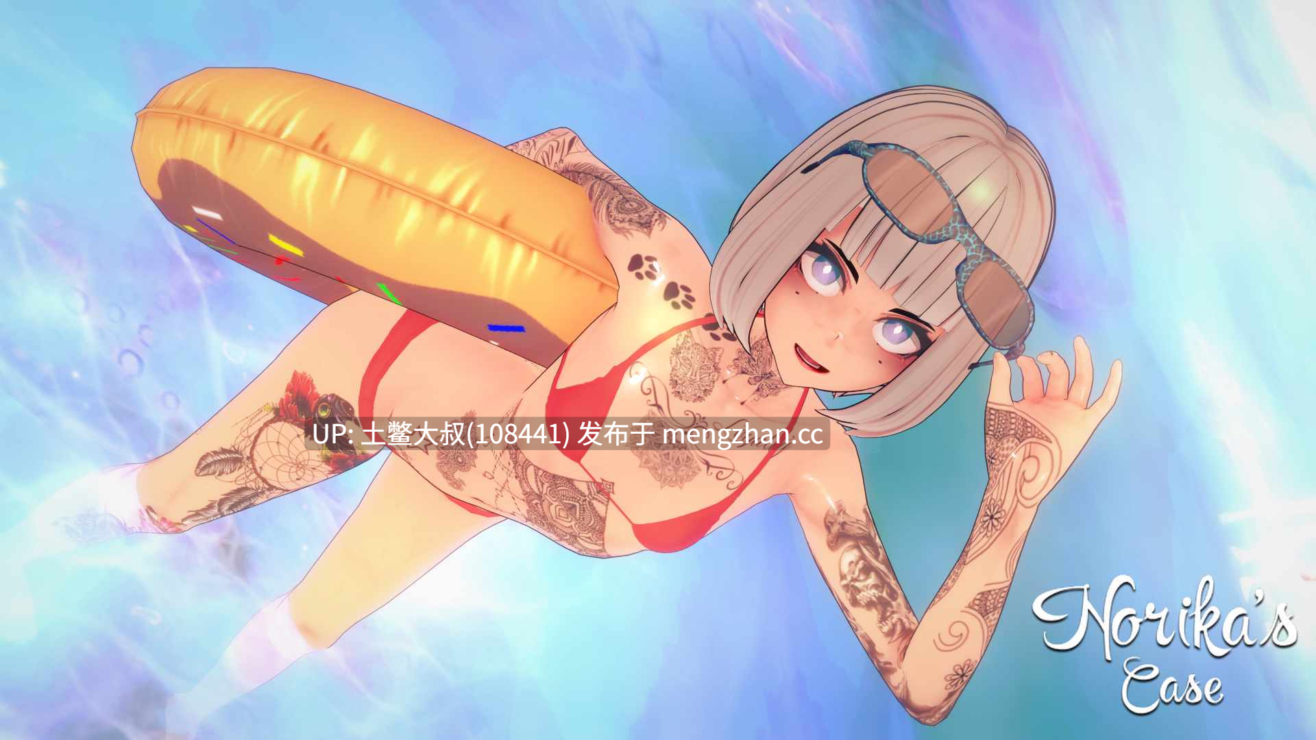 【3D日式SLG动态后宫约会沙盒类 机翻】诺里卡的案件 Norika's Case [S2 v0.19] 2gb-第19张图片-萌站