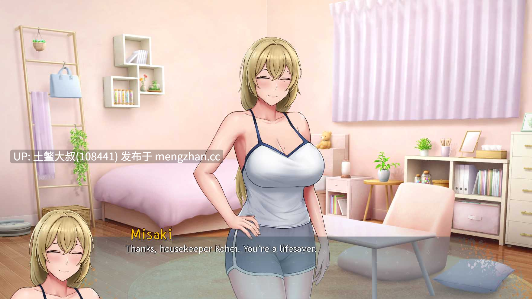【2D日式SLG 动态多主角NTR 机翻】欲望的低语：美咲之路 Whispers of Desire: Misaki's Path [v0.1.6 Public] 1.44gb-第7张图片-萌站