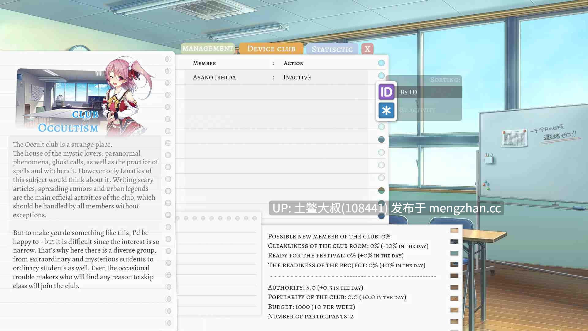 【2D日式SLG后宫回合制沙盒类 官方中文】校园游戏 School Game [v0.973 bugfix3] 2gb