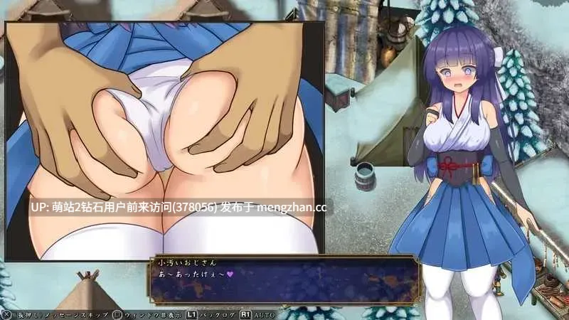 [像素凌辱][淫纹催情][堕落动态] 蓝华绚滥（藍華絢濫）先行体验版 机翻汉化 [1.2G百度] -第4张图片-萌站