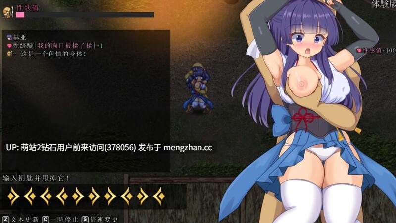 [像素凌辱][淫纹催情][堕落动态] 蓝华绚滥（藍華絢濫）先行体验版 机翻汉化 [1.2G百度] -第6张图片-萌站