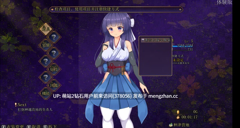 [像素凌辱][淫纹催情][堕落动态] 蓝华绚滥（藍華絢濫）先行体验版 机翻汉化 [1.2G百度] -第2张图片-萌站