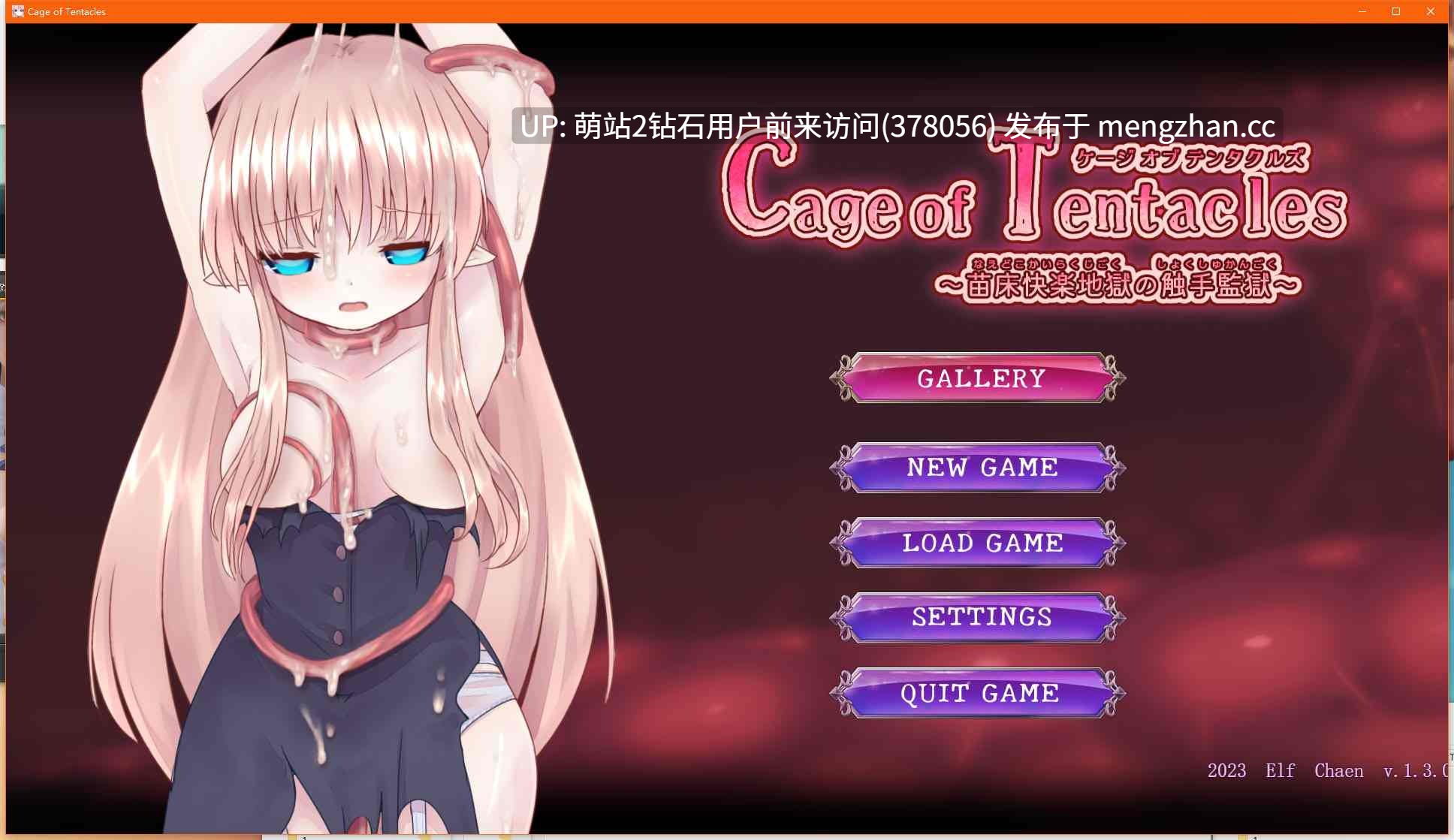 [纯洁无知少女触手催淫快感苗床姦] Cage of Tentacles ～苗床快楽地獄の触手監獄  触手洞窟 ～苗床快感地狱 Ver1.3.0 多国语言