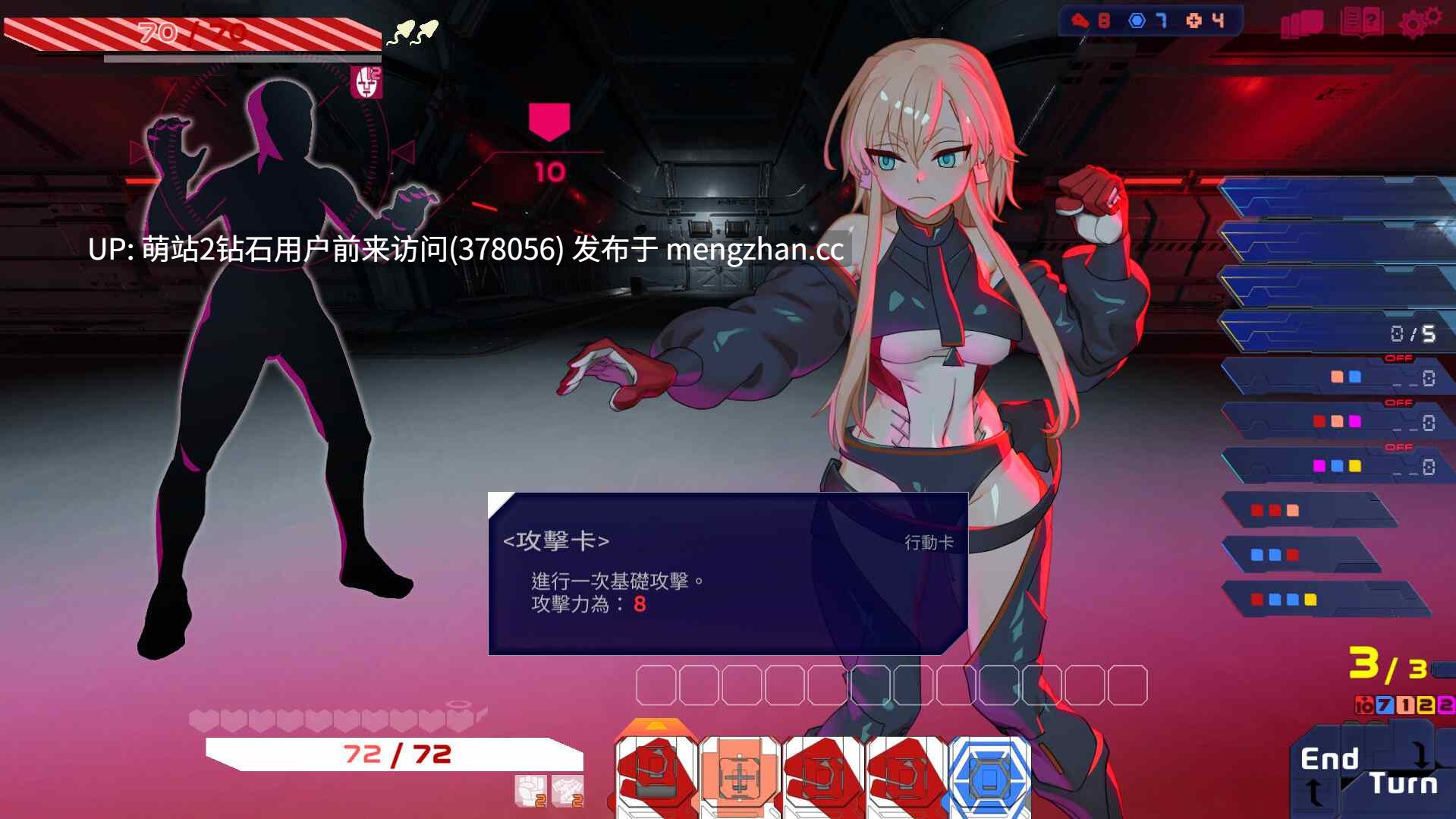 [色气辣妹淫乱调教][动态色气H凌辱恶堕][SLG官中动态]远星都市27λColony City 27λ v1.1.0 官方中文 [720MB]-第6张图片-萌站