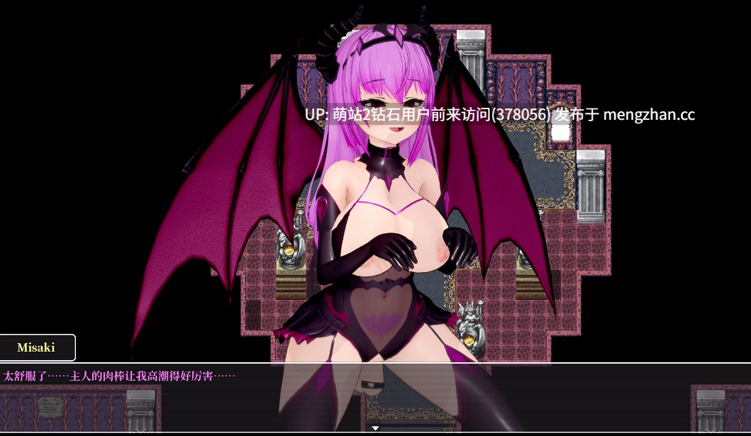 [发情魅魔催淫调教][好色勾引堕落]Rise of Corruption V0.3.11 魔王通马桶 deepseek内嵌翻译加任务栏翻译 [百度网盘] [7.8GB]-第5张图片-萌站