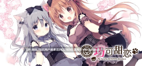345.[有码][Cabbage Soft] あまいろショコラータ  巧克甜恋 汉化硬盘版[官方简繁中日英][1.57GB][度盘]