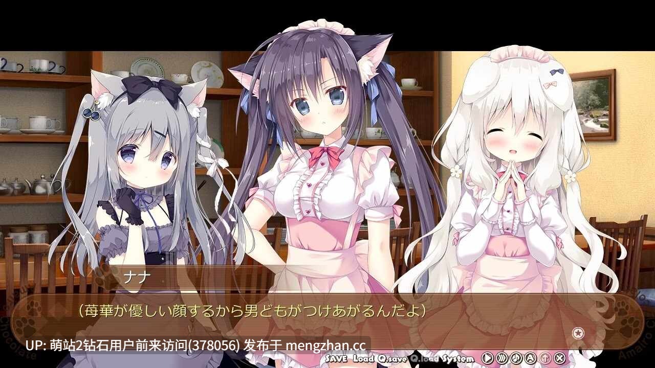 345.[有码][Cabbage Soft] あまいろショコラータ  巧克甜恋 汉化硬盘版[官方简繁中日英][1.57GB][度盘]-第2张图片-萌站