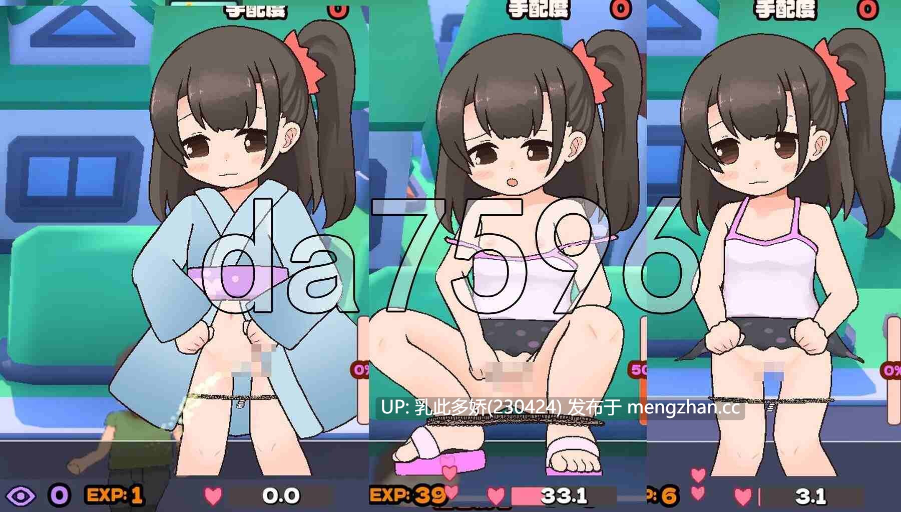 23[日式SLG新作] 心跳加速!野外露出日记ドキドキ！野外露出日記 v25.12.23 正式版 [2.30G]-第8张图片-萌站