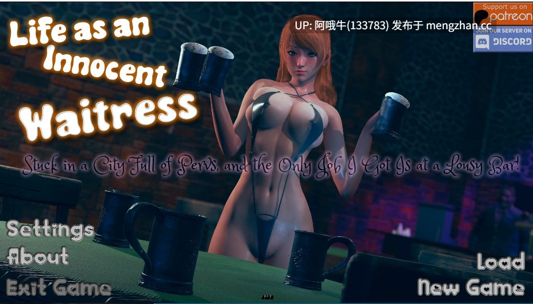 【3D/SLG/PC/机翻】作为一名无辜女服务员的生活 Life as an Innocent Waitress [v0.4.2 BugFix] 【2.13G】【序号6844】