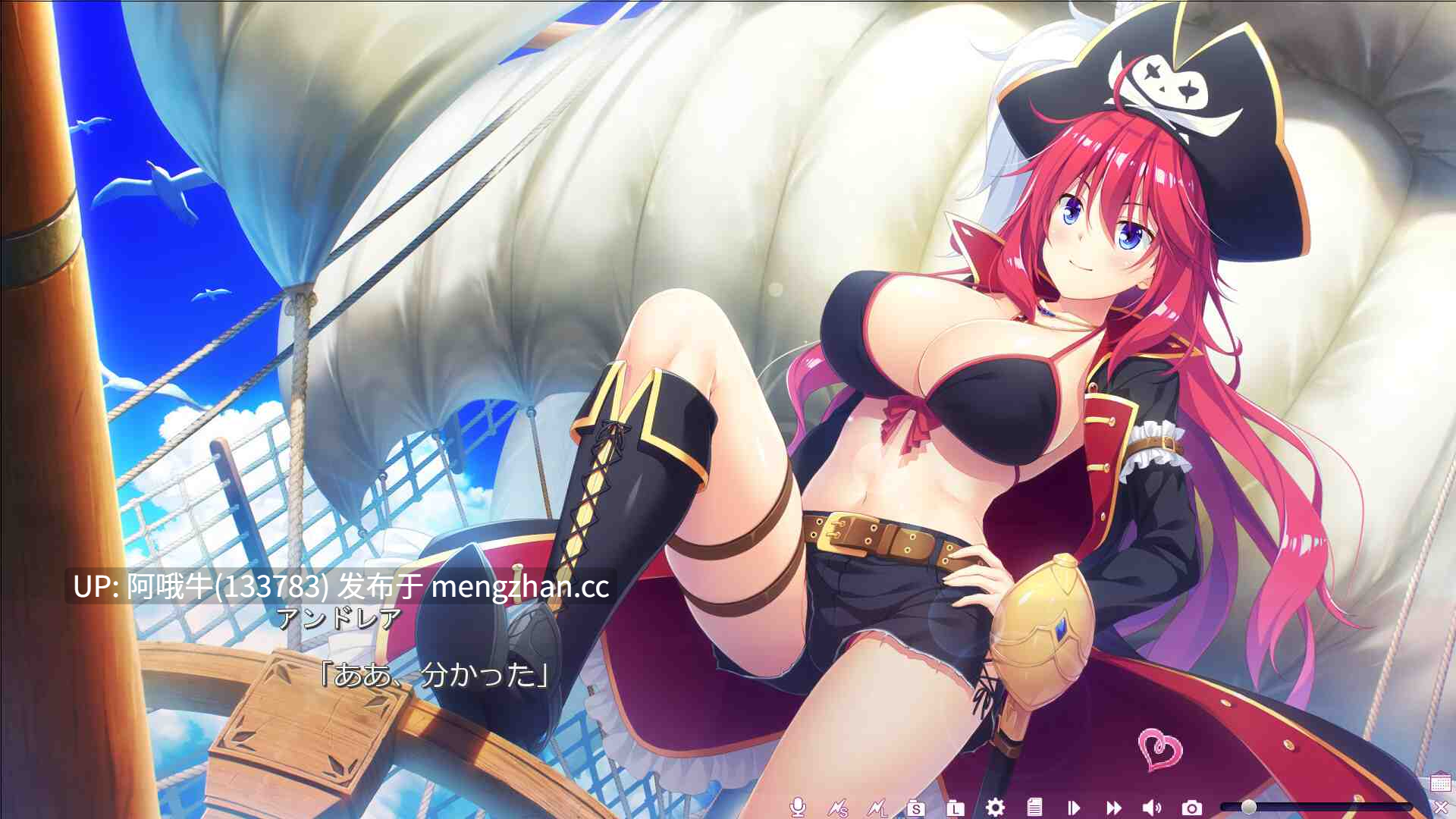 【日系/ADV/PC/机翻】欢迎来到性感的冥界 セックスアンダーワールドへようこそ！ Welcome to a Sexy, Underworld [Final] 【5.5G】【序号6850】-第7张图片-萌站