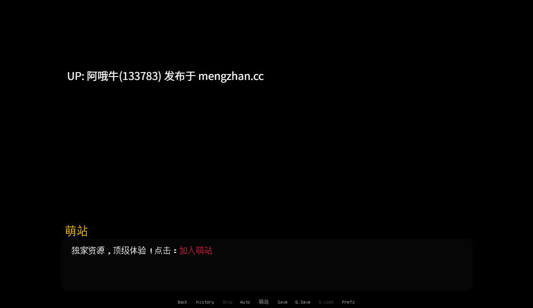 【2DCG/SLG/PC/机翻/萌站内植】聚光灯之外 Beyond The Limelight [v0.01] 【265M】【序号6855】