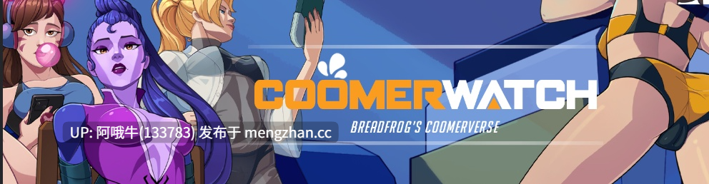 【2D/SLG/性骚扰/PC/安卓/生肉】库默观察 Coomerwatch [v1.0.0] 【765M】【序号6856】