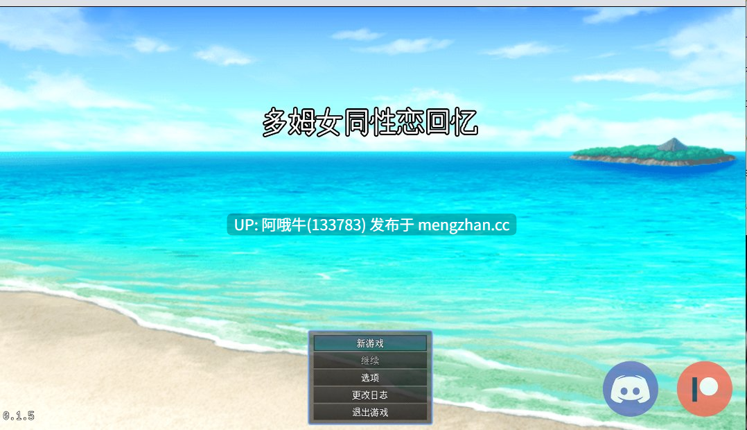 【日系/3DCG/排尿/RPG/PC/机翻】女主女同性恋回忆 Domme Lesbian Memories [v0.1.5] 【483M】【序号6859】
