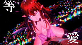 【4K/无修/无水印】新作-[あけあけ]-81.【定制NTR】IRyS 野外公演LIVE (アイドル) 4K-第11张图片-萌站