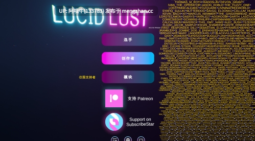 【3D/角色创建/动态/PC/机翻】清醒欲望 Lucid Lust [v0.5.6 Public] 【4.79G】【序号6860】