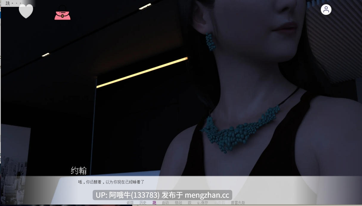 【亚洲风/SLG/PC/机翻/萌站内植】日本的新起点 New Beginnings in Japan [Ch.2 v.0.8.2] [5.18G] [5.18G]【序号6861】-第2张图片-萌站