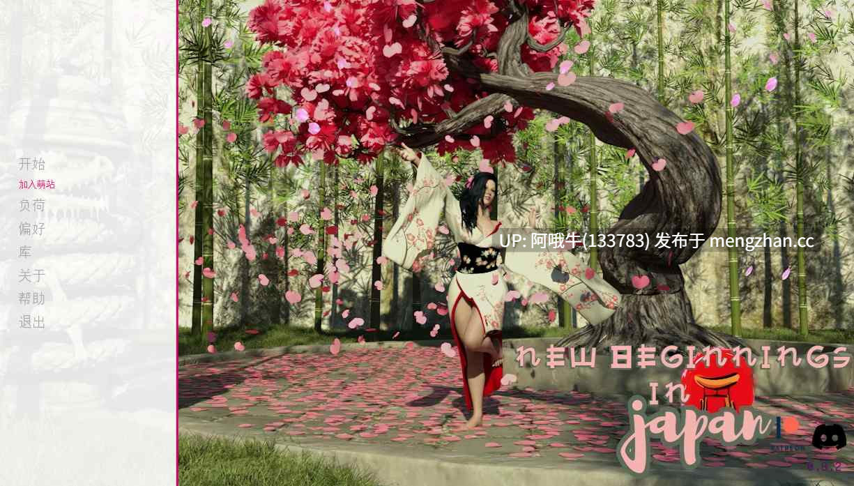 【亚洲风/SLG/PC/机翻/萌站内植】日本的新起点 New Beginnings in Japan [Ch.2 v.0.8.2] [5.18G] [5.18G]【序号6861】-第3张图片-萌站